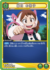 UA10BT/MHA-1-041 麗日 お茶子 U
