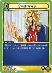 UA10BT/MHA-1-044 オールマイト C