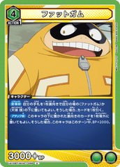 UA10BT/MHA-1-056 ファットガム U
