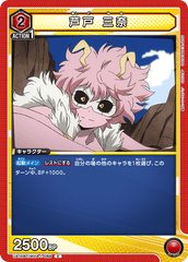 UA10BT/MHA-1-068 芦戸 三奈 C