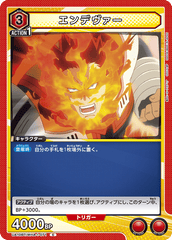 UA10BT/MHA-1-071 エンデヴァー C