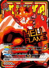 UA10BT/MHA-1-072_p1 エンデヴァー SR★