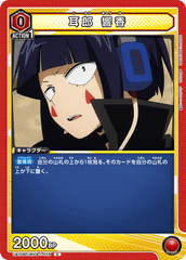 UA10BT/MHA-1-075 耳郎 響香 C