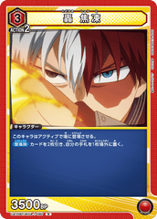 UA10BT/MHA-1-080 轟 焦凍 R