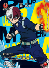 UA10BT/MHA-1-080_p1 轟 焦凍 R★
