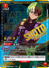UA10BT/MHA-1-081_p1 轟 焦凍 SR★★