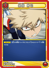UA10BT/MHA-1-083 爆豪 勝己 U