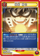 UA10BT/MHA-1-084 爆豪 勝己 R