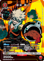 UA10BT/MHA-1-084_p1 爆豪 勝己 R★