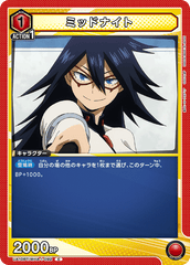 UA10BT/MHA-1-092 ミッドナイト C