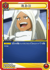 UA10BT/MHA-1-094 ミルコ C