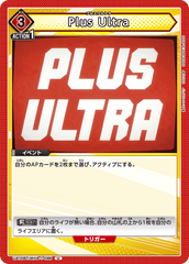 UA10BT/MHA-1-098 Plus Ultra U