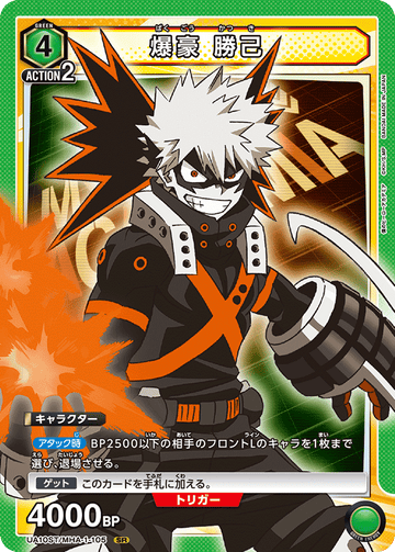 UA10ST/MHA-1-105 爆豪 勝己 SR