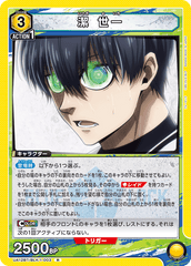 UA12BT/BLK-1-003 潔 世一 R