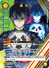 UA12BT/BLK-1-004_p1 潔 世一 SR★