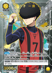 UA12BT/BLK-1-018_p1 二子 一揮 U★