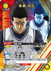 UA12BT/BLK-1-022_p1 馬狼 照英 SR★