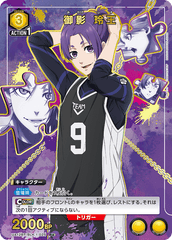 UA12BT/BLK-1-025_p1 御影 玲王 R★