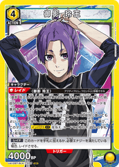 UA12BT/BLK-1-026 御影 玲王 SR
