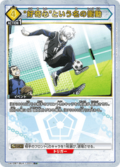 UA12BT/BLK-1-031_p1 