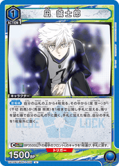 UA12BT/BLK-1-038 凪 誠士郎 U