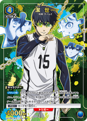 UA12BT/BLK-1-045_p1 潔 世一 R★