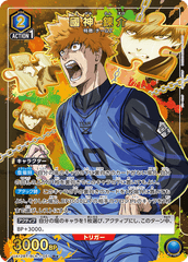 UA12BT/BLK-1-051_p1 國神 錬介 R★