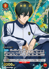 UA12BT/BLK-1-073_p1 糸師 凛 U★