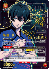 UA12BT/BLK-1-075_p1 糸師 凛 SR★★