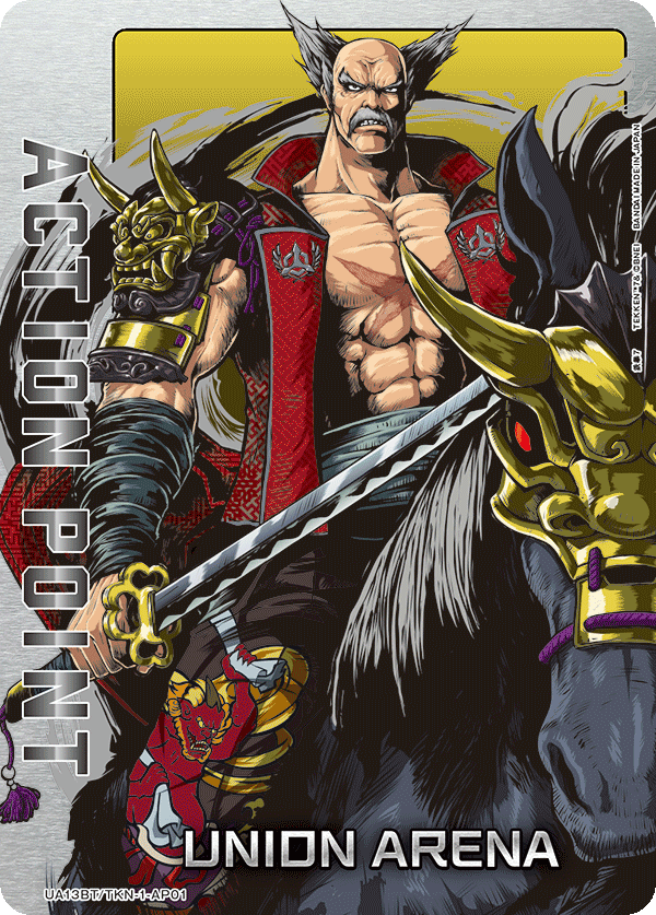 UA13BT/TKN-1-AP01 アクションポイントカード(鉄拳7) AP