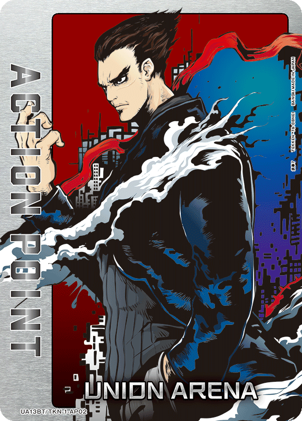 UA13BT/TKN-1-AP02 Action Point Card (Tekken 7) AP