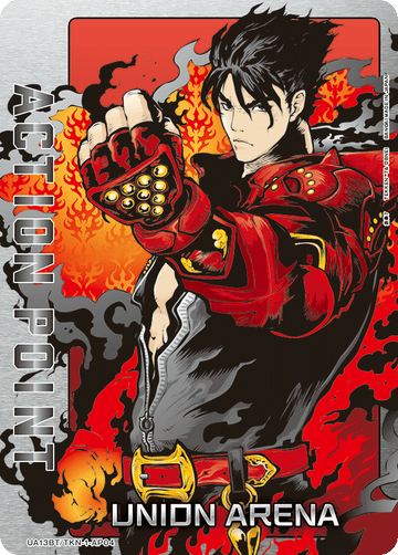 UA13BT/TKN-1-AP04 アクションポイントカード(鉄拳7) AP★