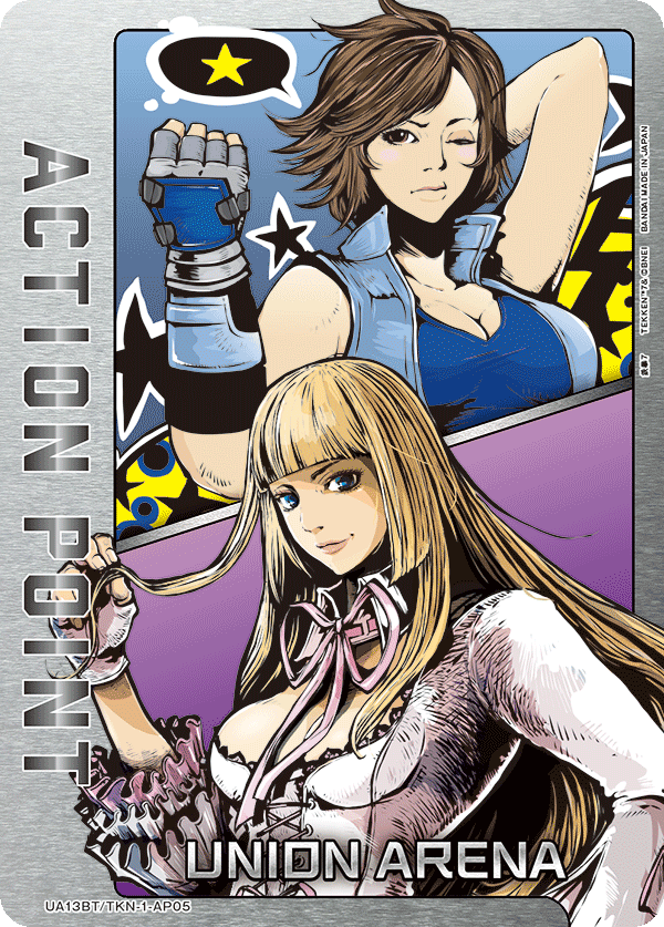 UA13BT/TKN-1-AP05 Action Point Card (Tekken 7) AP