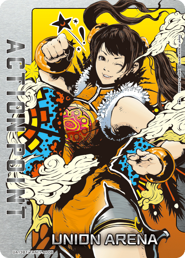 UA13BT/TKN-1-AP06 アクションポイントカード(鉄拳7) AP