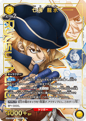 UA14BT/DST-1-007_p1 七海 龍水 R★