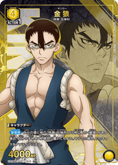 UA14BT/DST-1-013_p1 金狼 U★