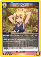 UA14BT/DST-1-019 コハク R