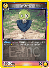 UA14BT/DST-1-021 スイカ C