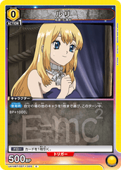 UA14BT/DST-1-025 ルリ C