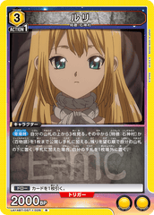 UA14BT/DST-1-026 ルリ R