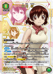 UA14BT/DST-1-073_p1 小川 杠 SR★