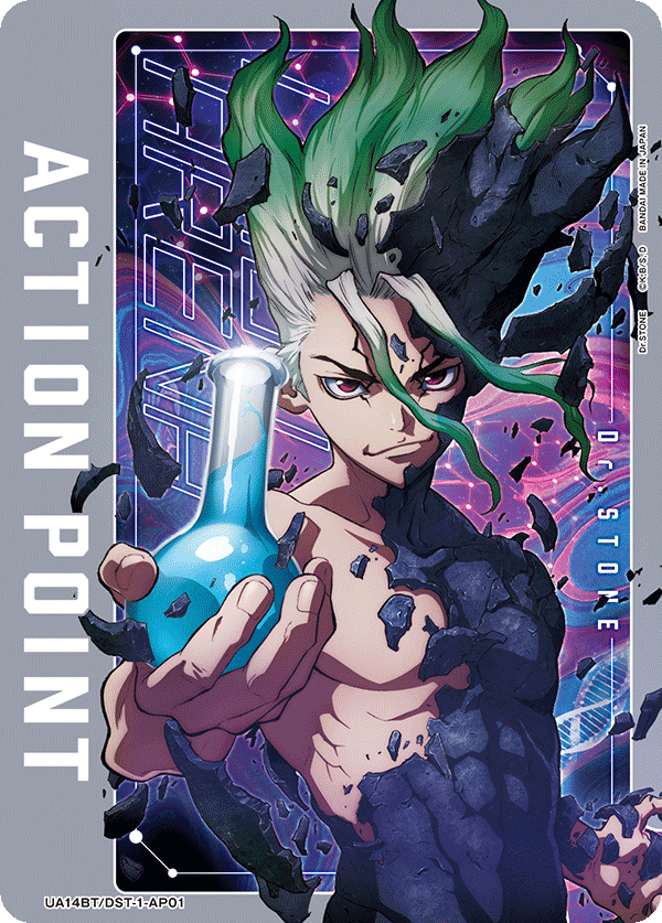 UA14BT/DST-1-AP01 アクションポイントカード(Dr.STONE) AP - トレカの万国