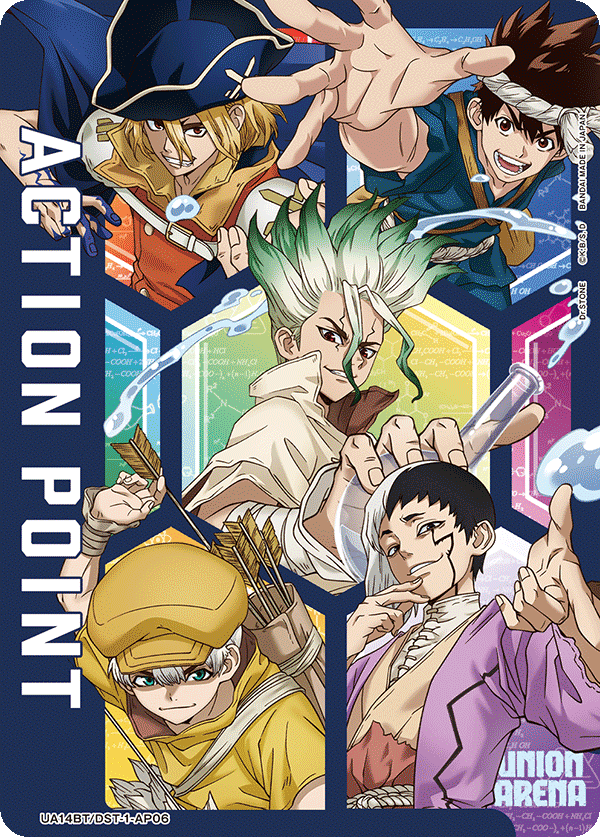 UA14BT/DST-1-AP06 アクションポイントカード(Dr.STONE) AP - トレカの万国