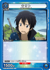 UA15BT/SAO-1-039 キリト C