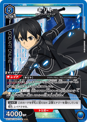 UA15BT/SAO-1-041 キリト SR