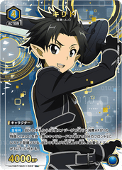 UA15BT/SAO-1-053_p1 キリト R★