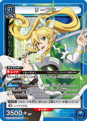 UA15BT/SAO-1-060 リーファ SR