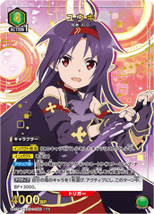 UA15BT/SAO-1-080_p1 ユウキ R★