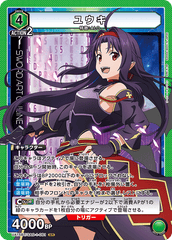 UA15BT/SAO-1-081 ユウキ SR