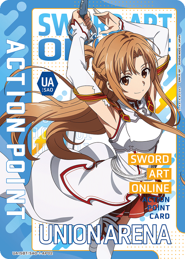UA15BT/SAO-1-AP02 アクションポイントカード(ソードアート・オンライン) AP - トレカの万国